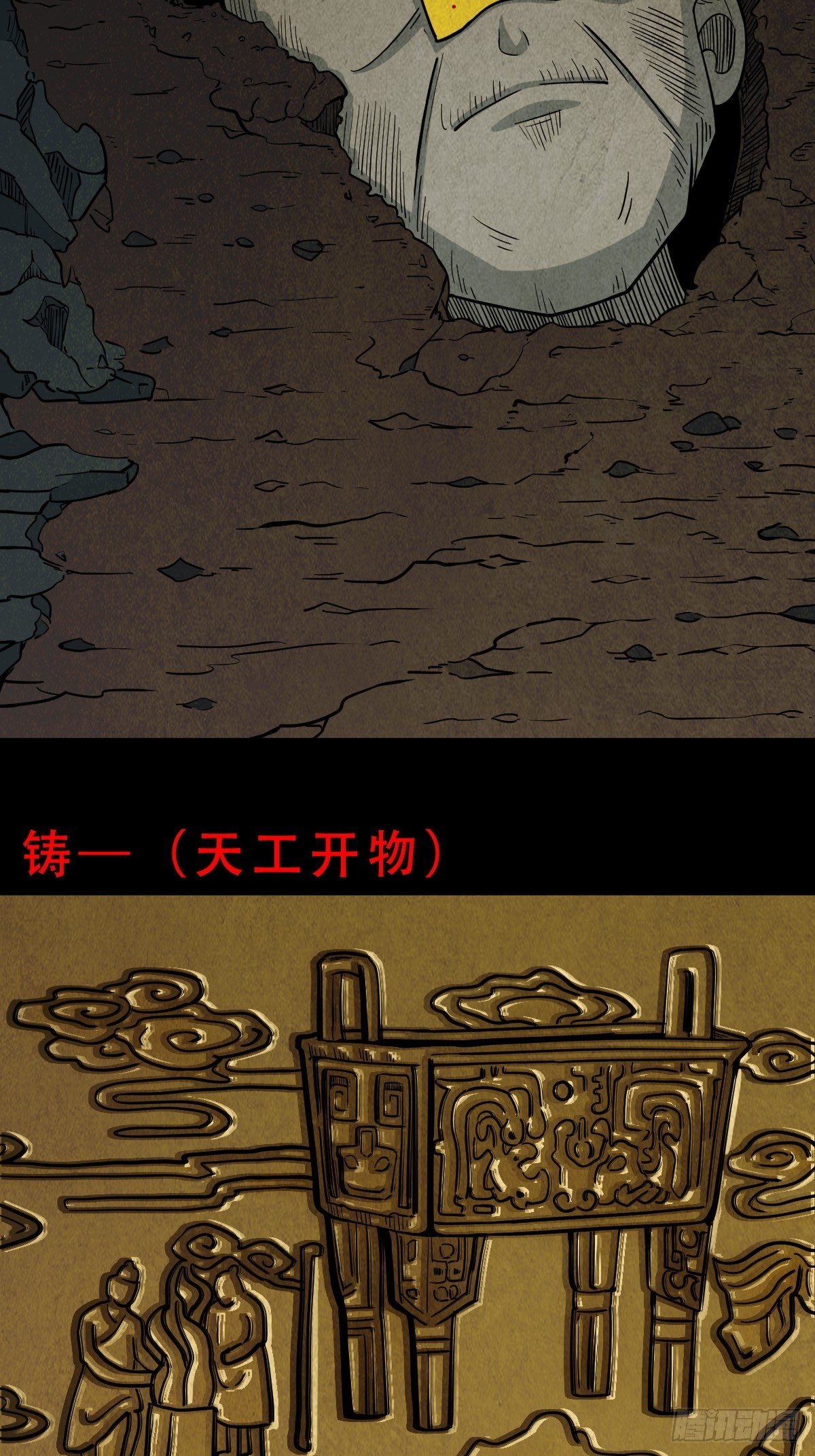 奇门控厌术8