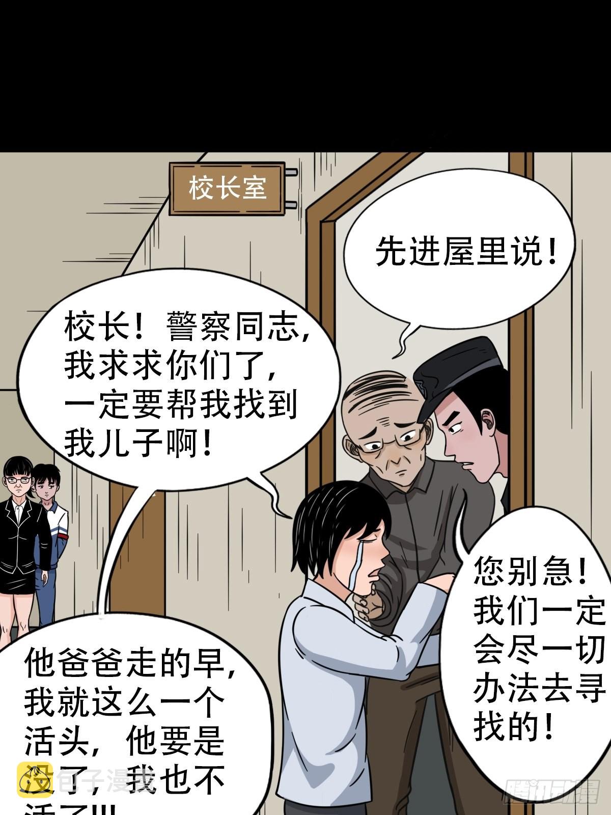打拾寻人20