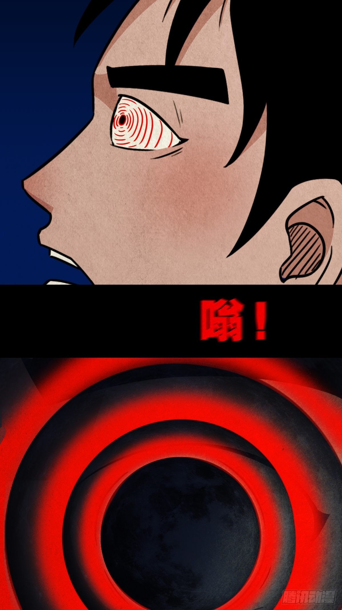 傀子母（下）8