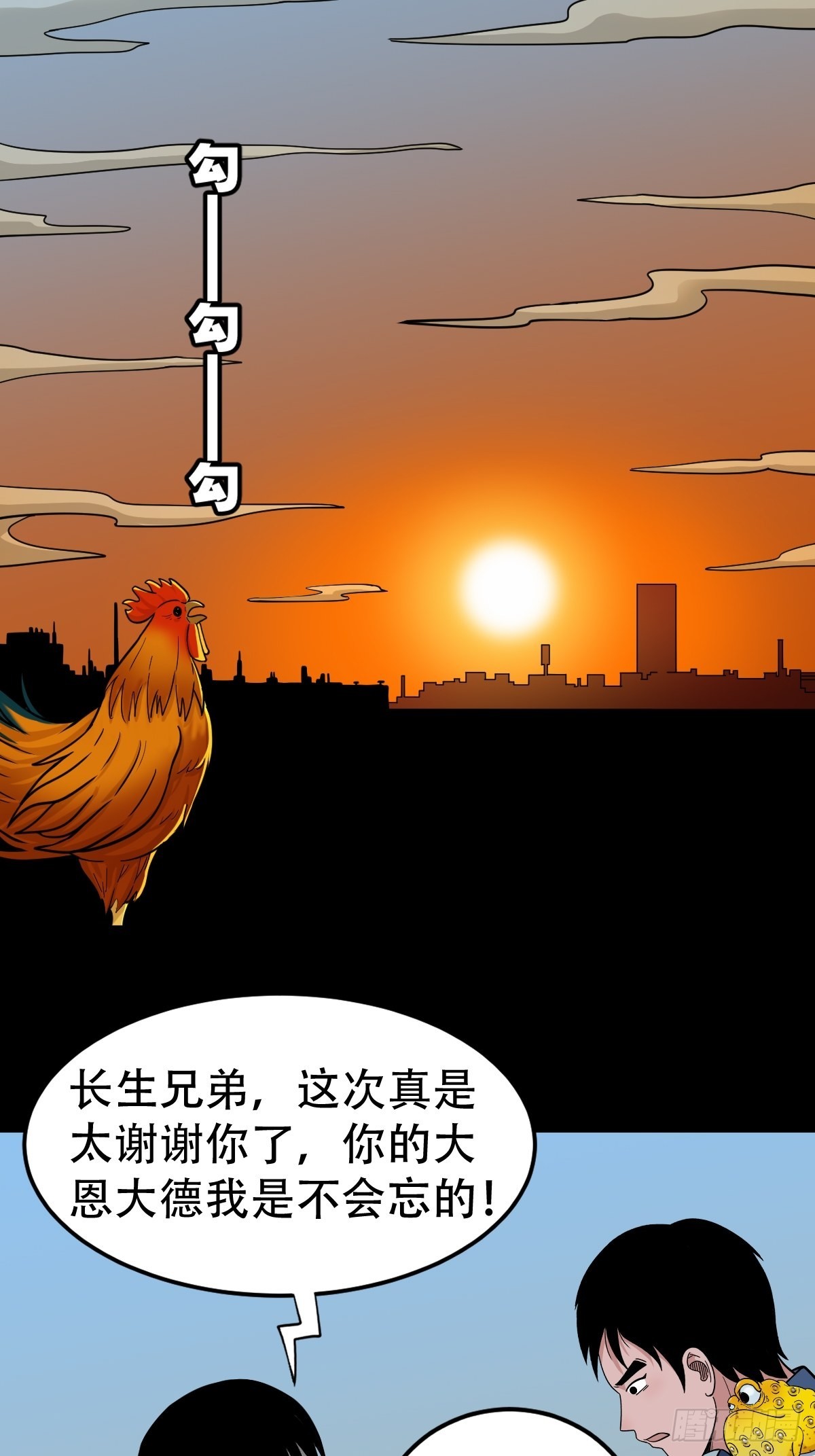 双校桥1