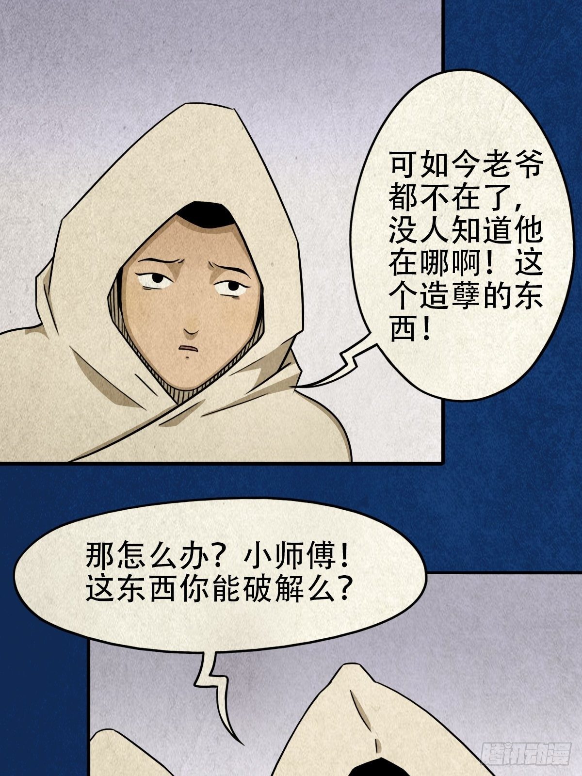 砖戴孝66