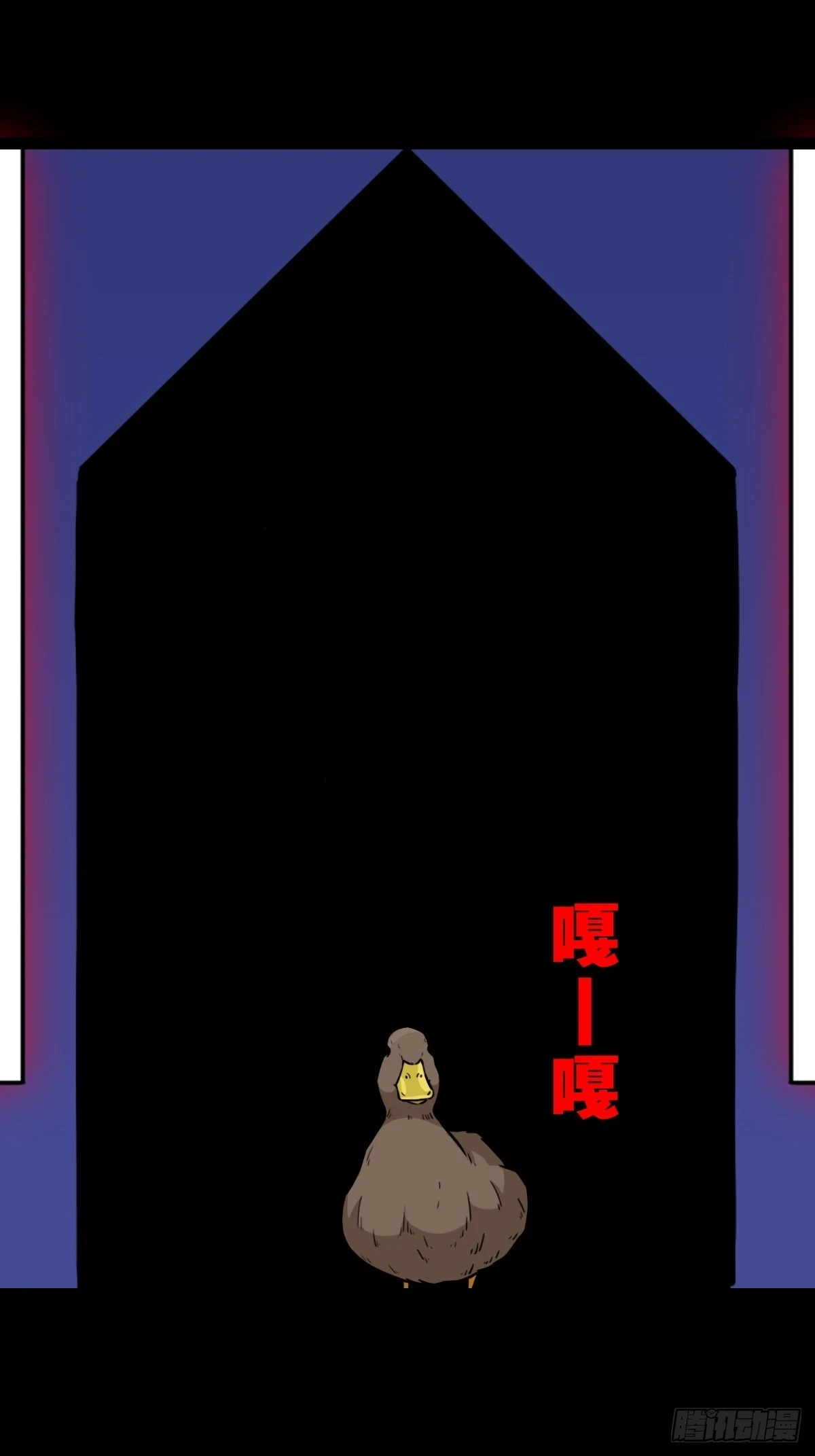鸭先知28