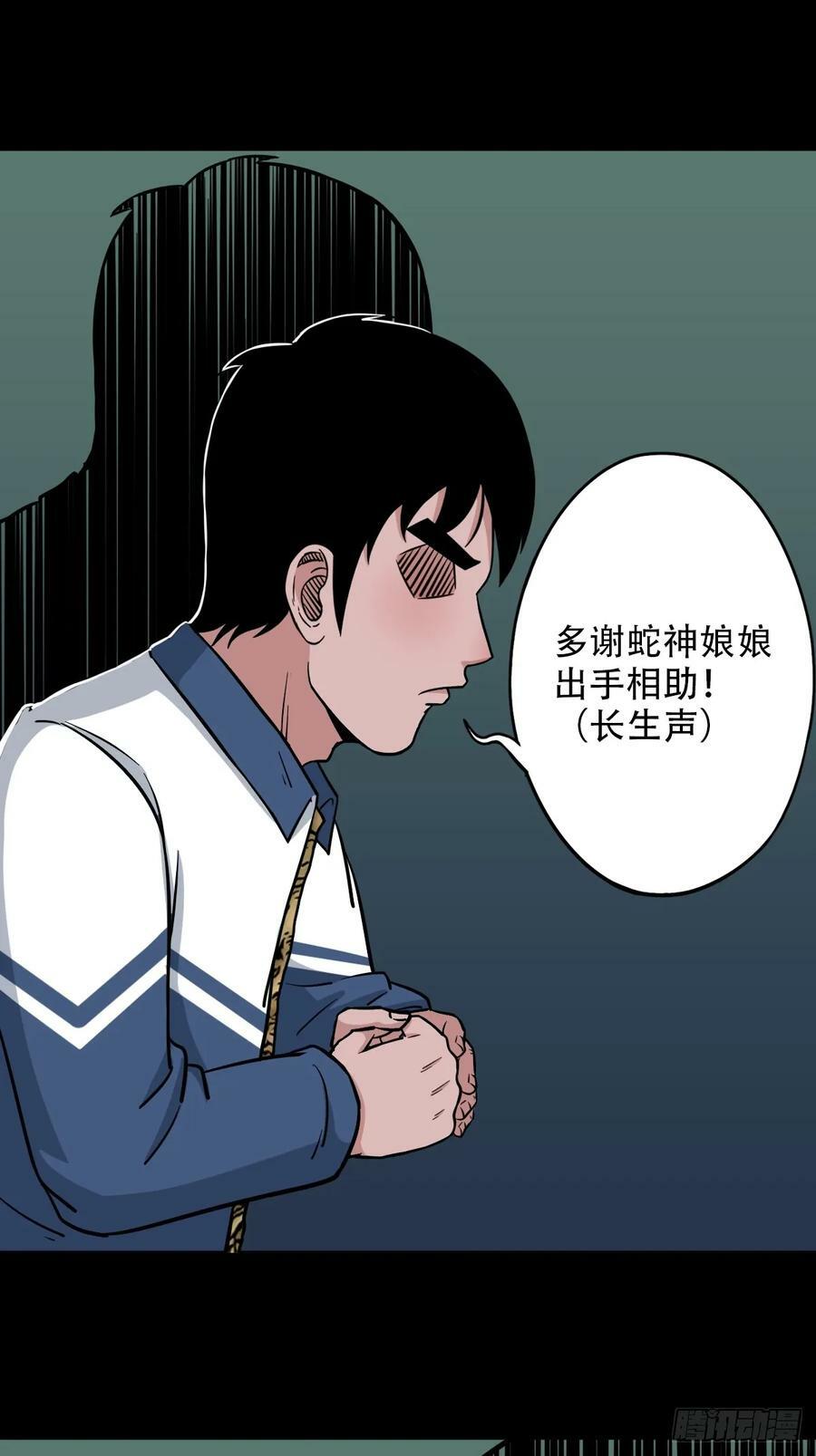 蛇吞鼠28