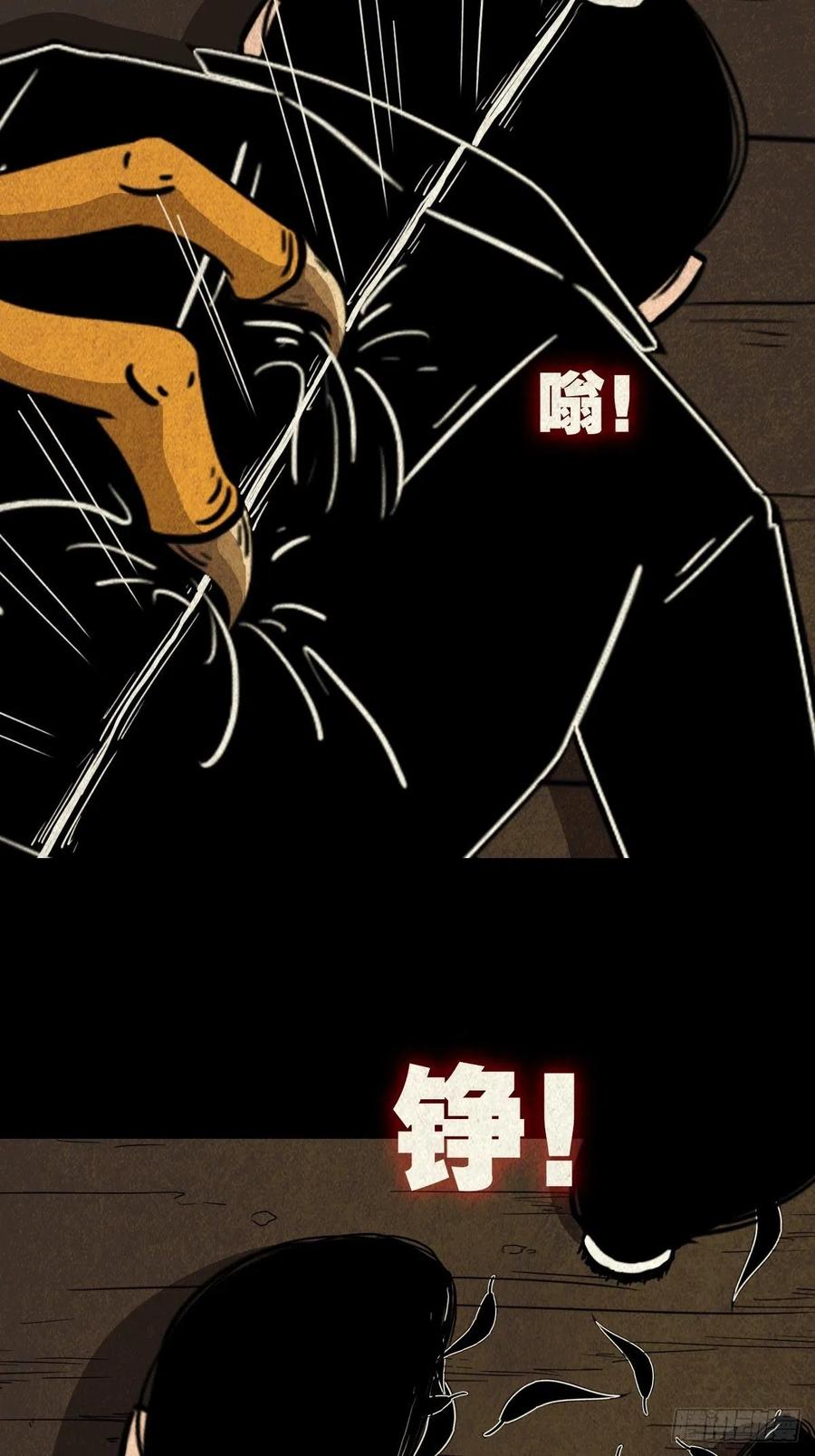 枭神11