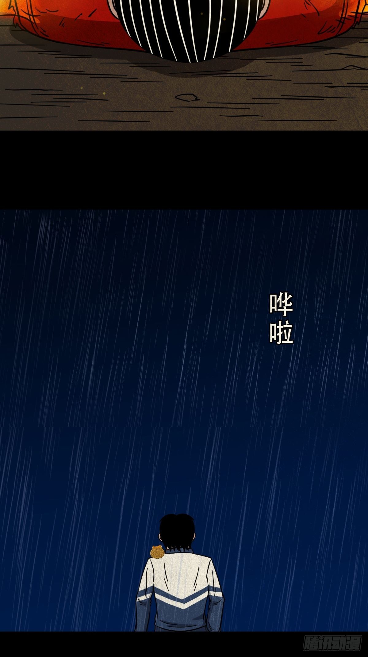 蛇神来了！10