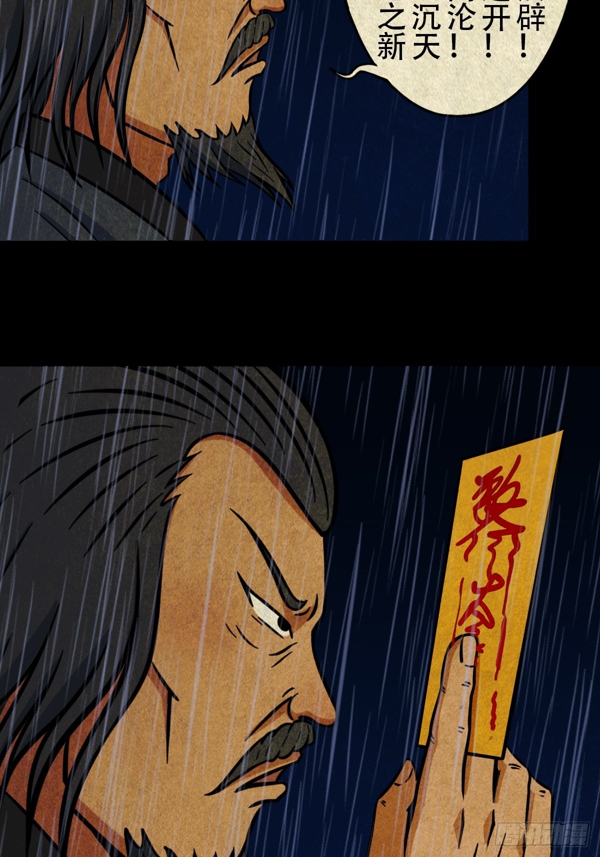 金三寸9