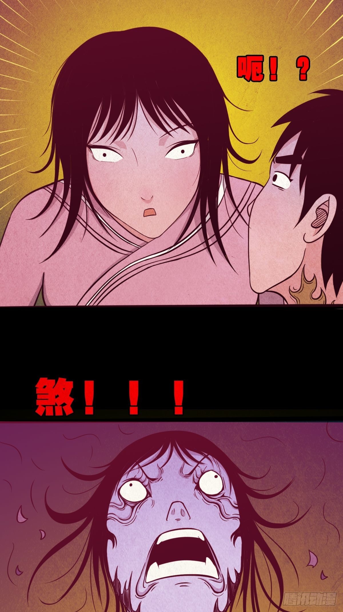 握青皮（上）38