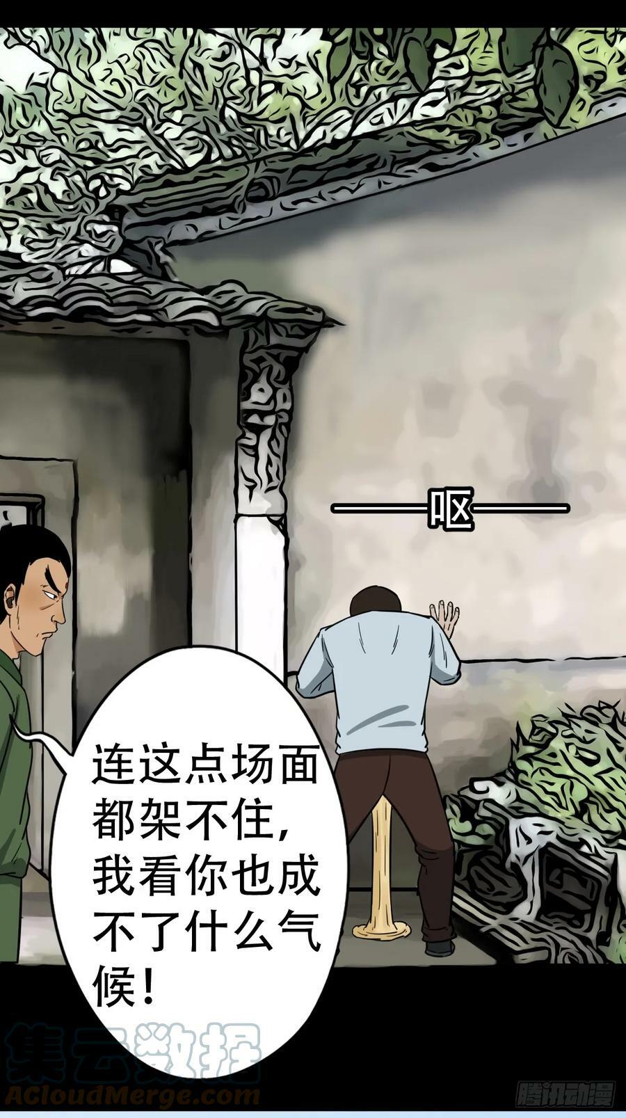 木郎三徒36
