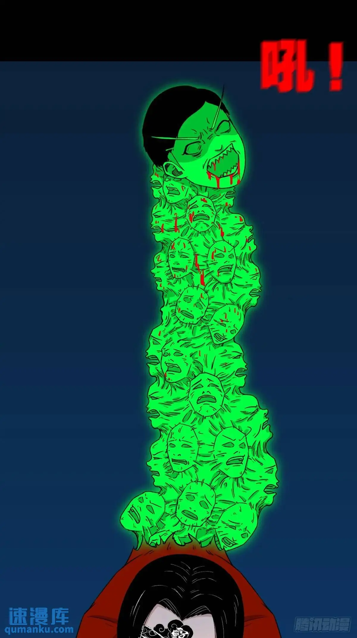 张尸·下38