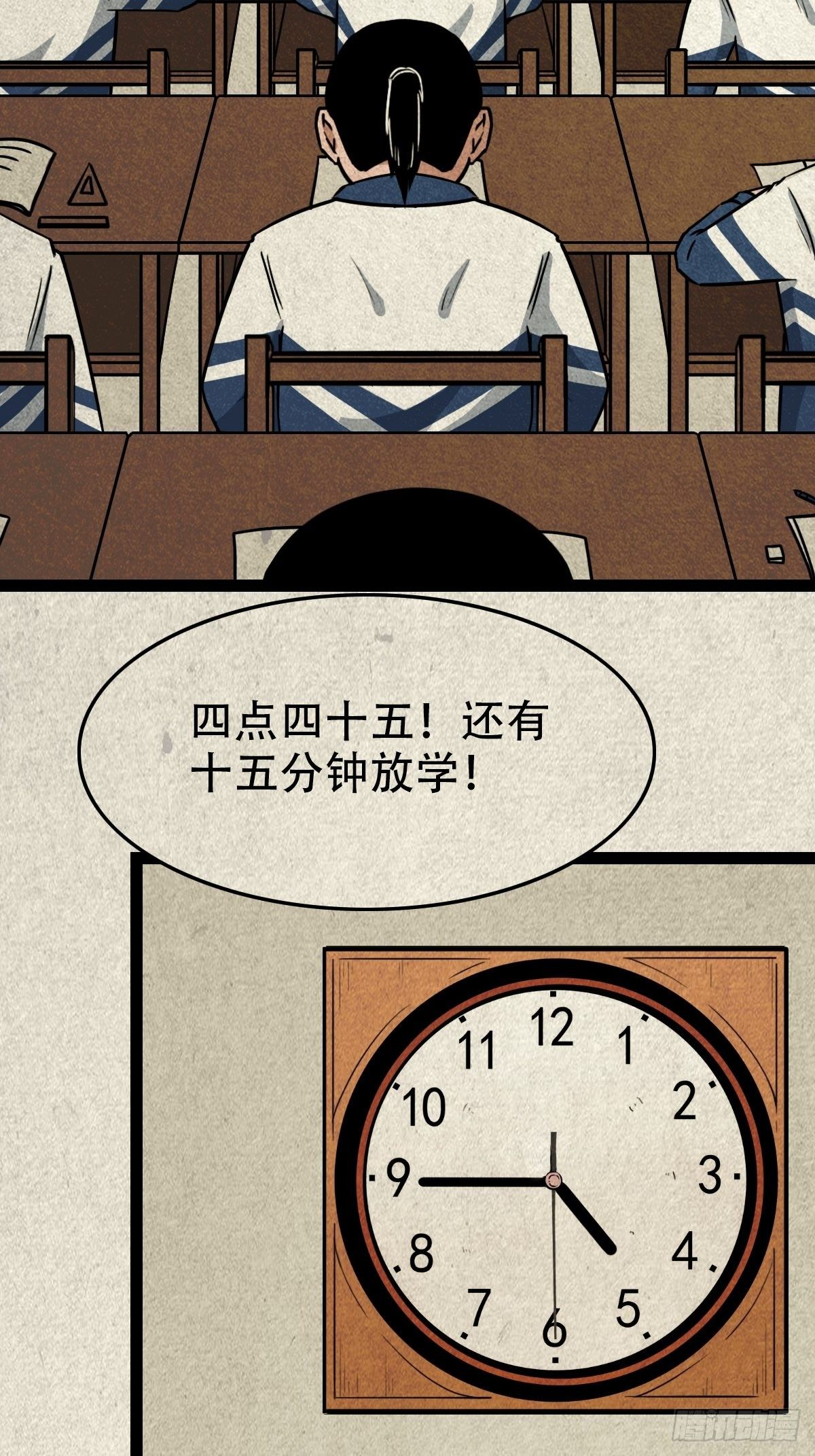 丧门吊客（上）38