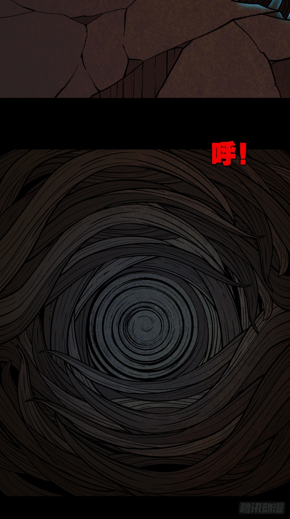 冰火两重天58
