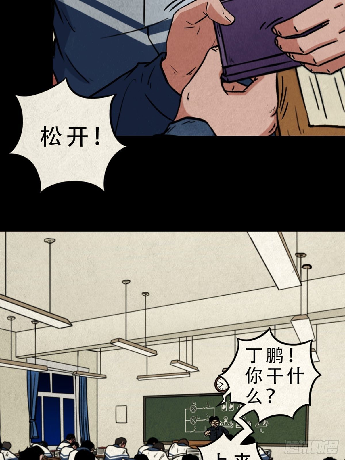 双校桥53