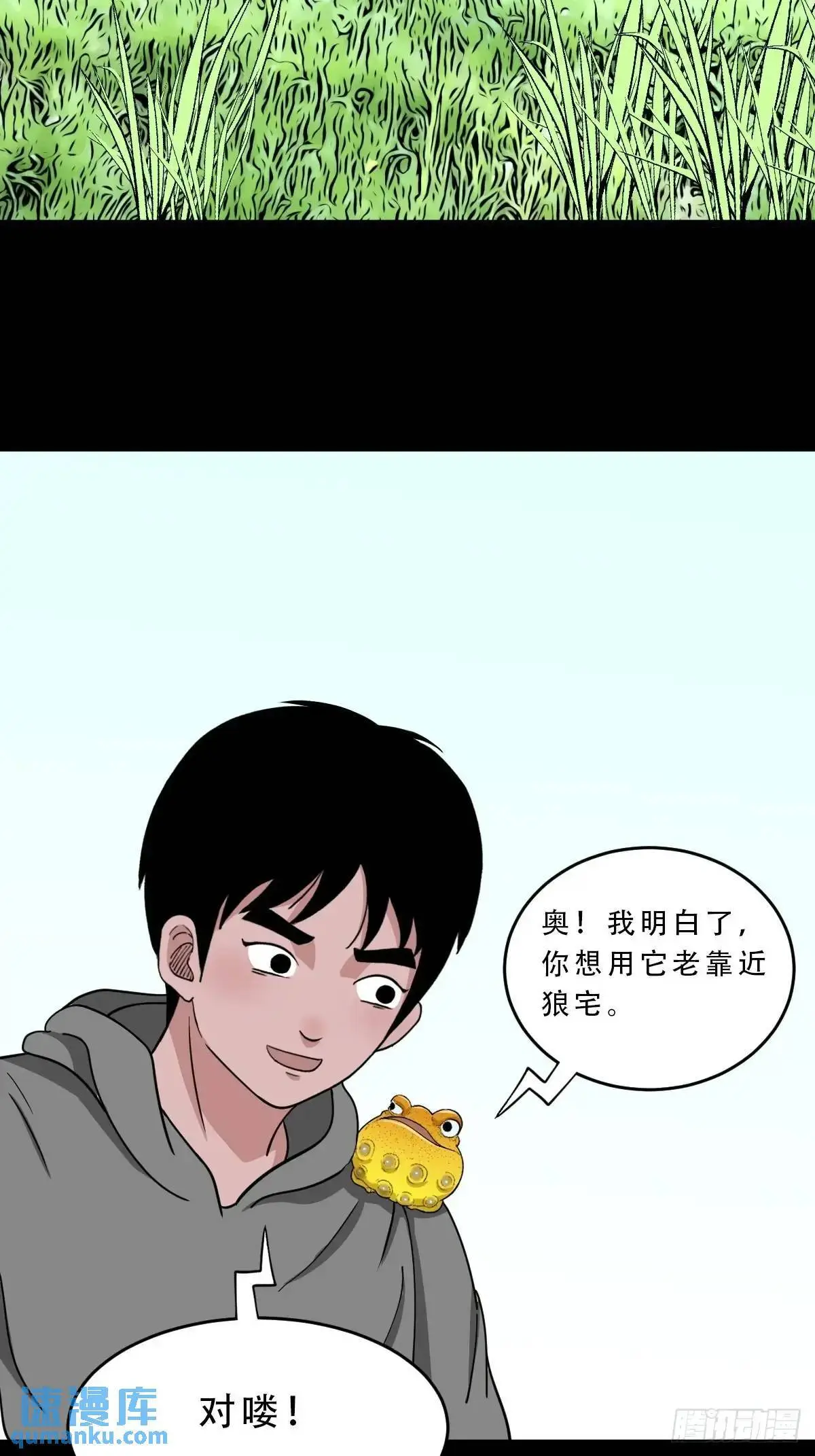 虎须镯42