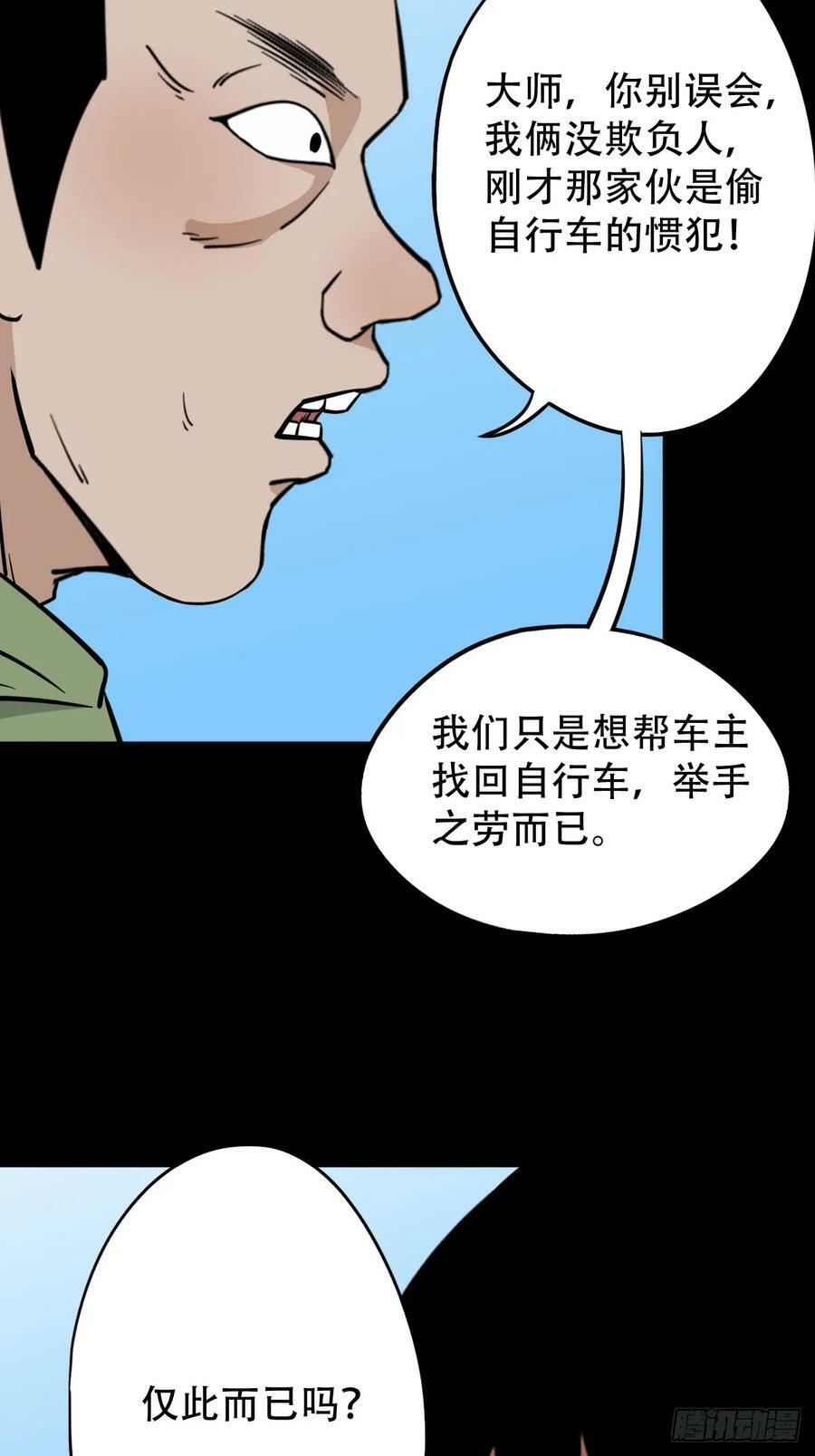 败退之灰31