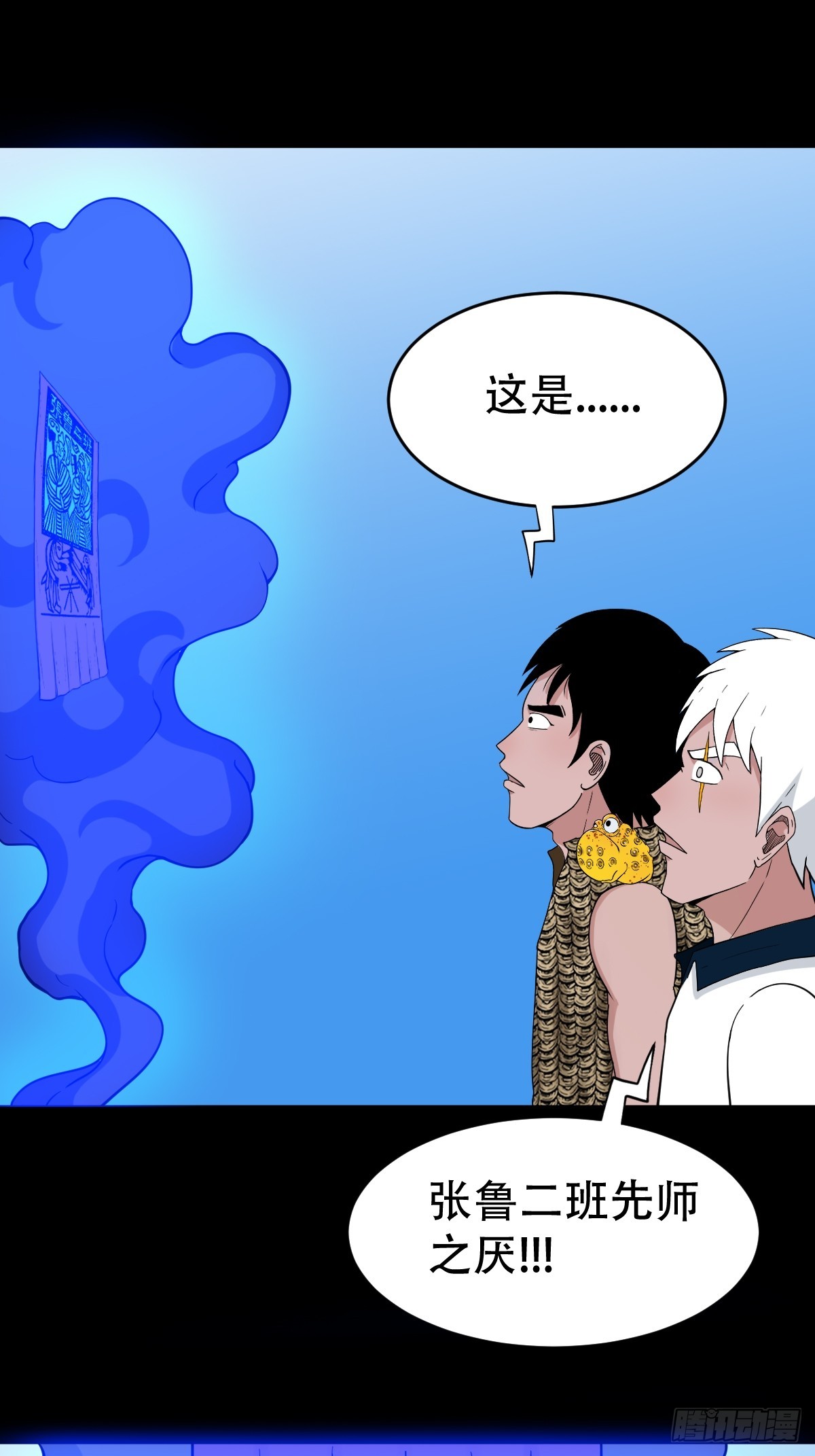 张鲁二班28