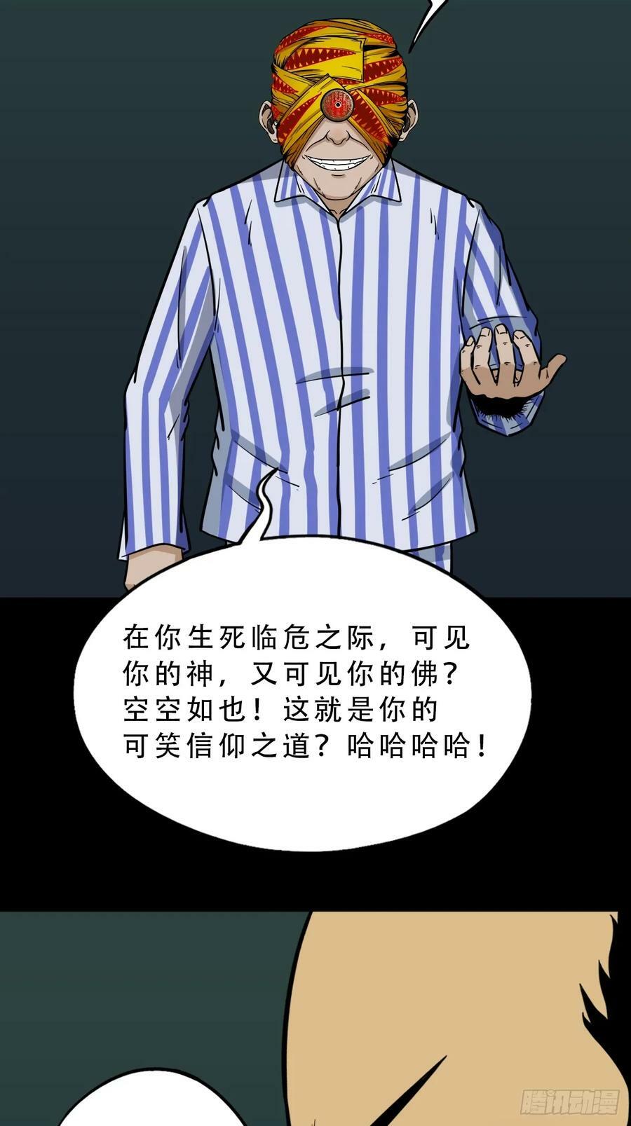 射傀箭19