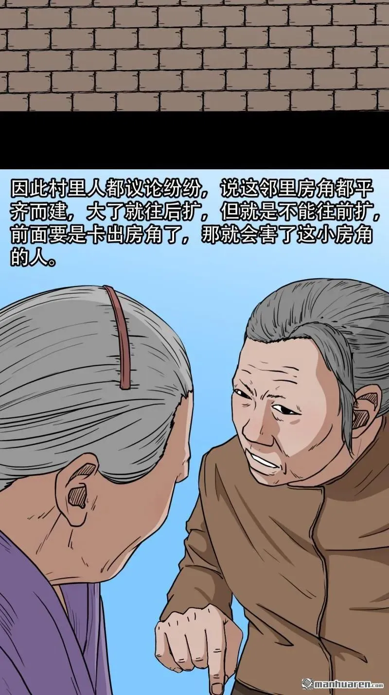 第263回 下污谭26