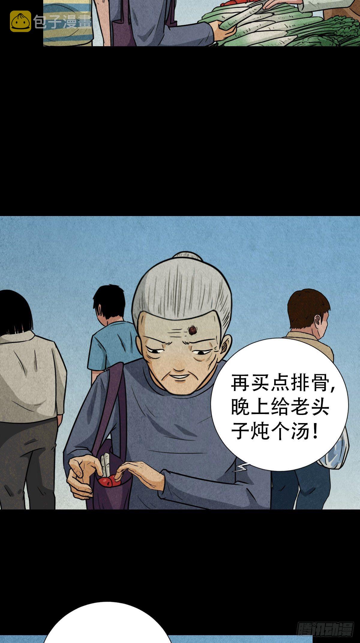 斗对门（上）59
