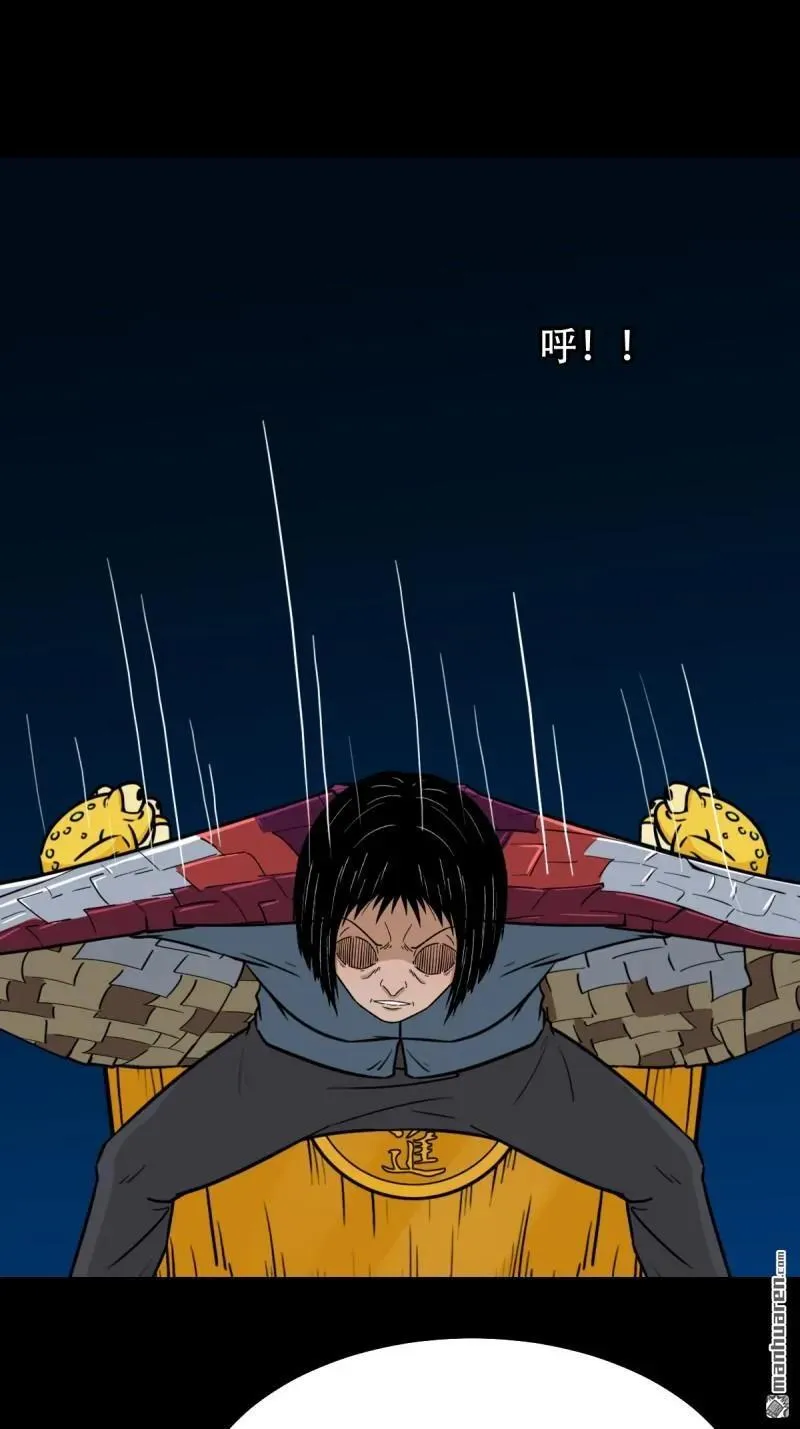 第271回 山凤·下5