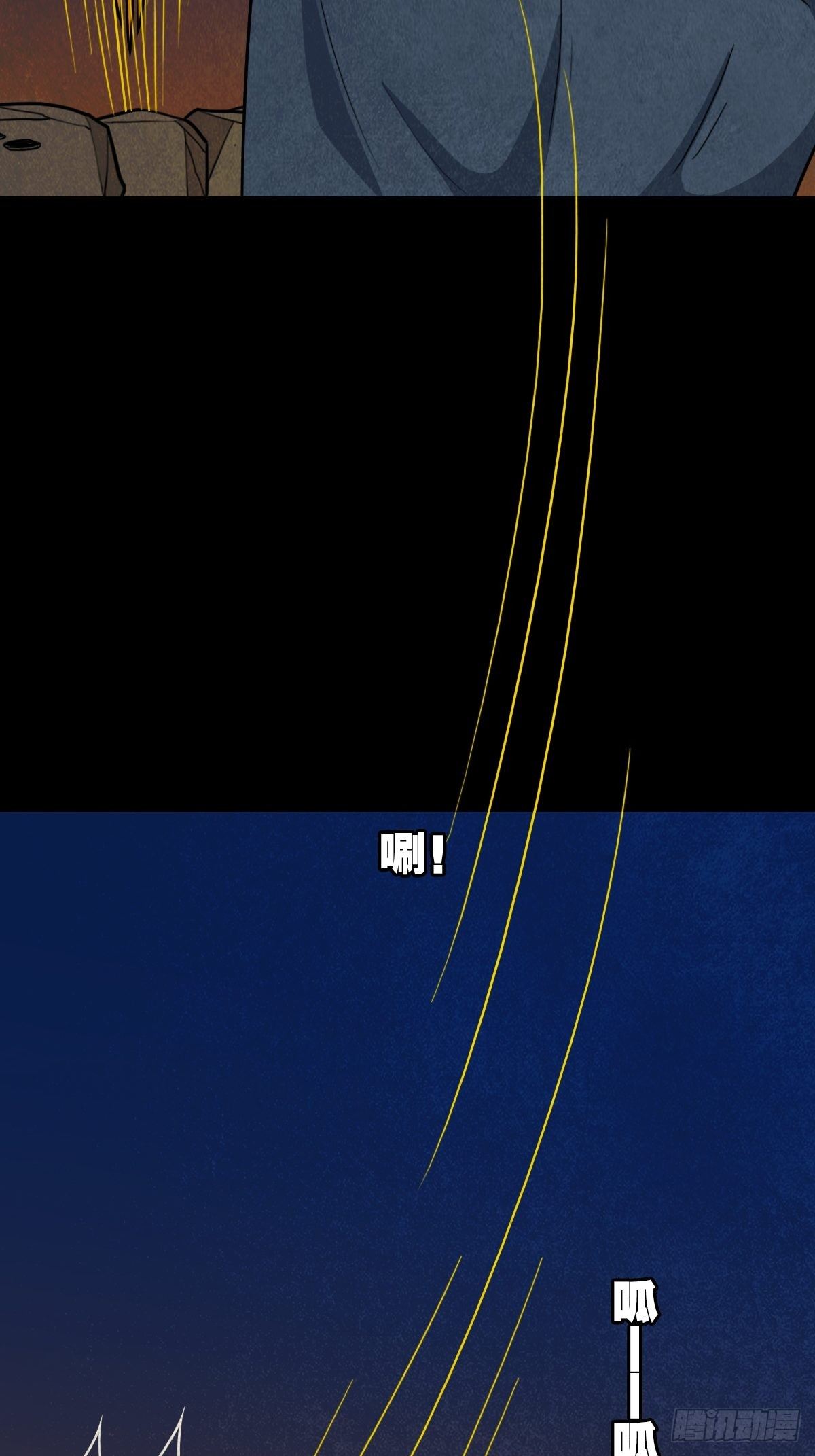 叼财童子（上）21