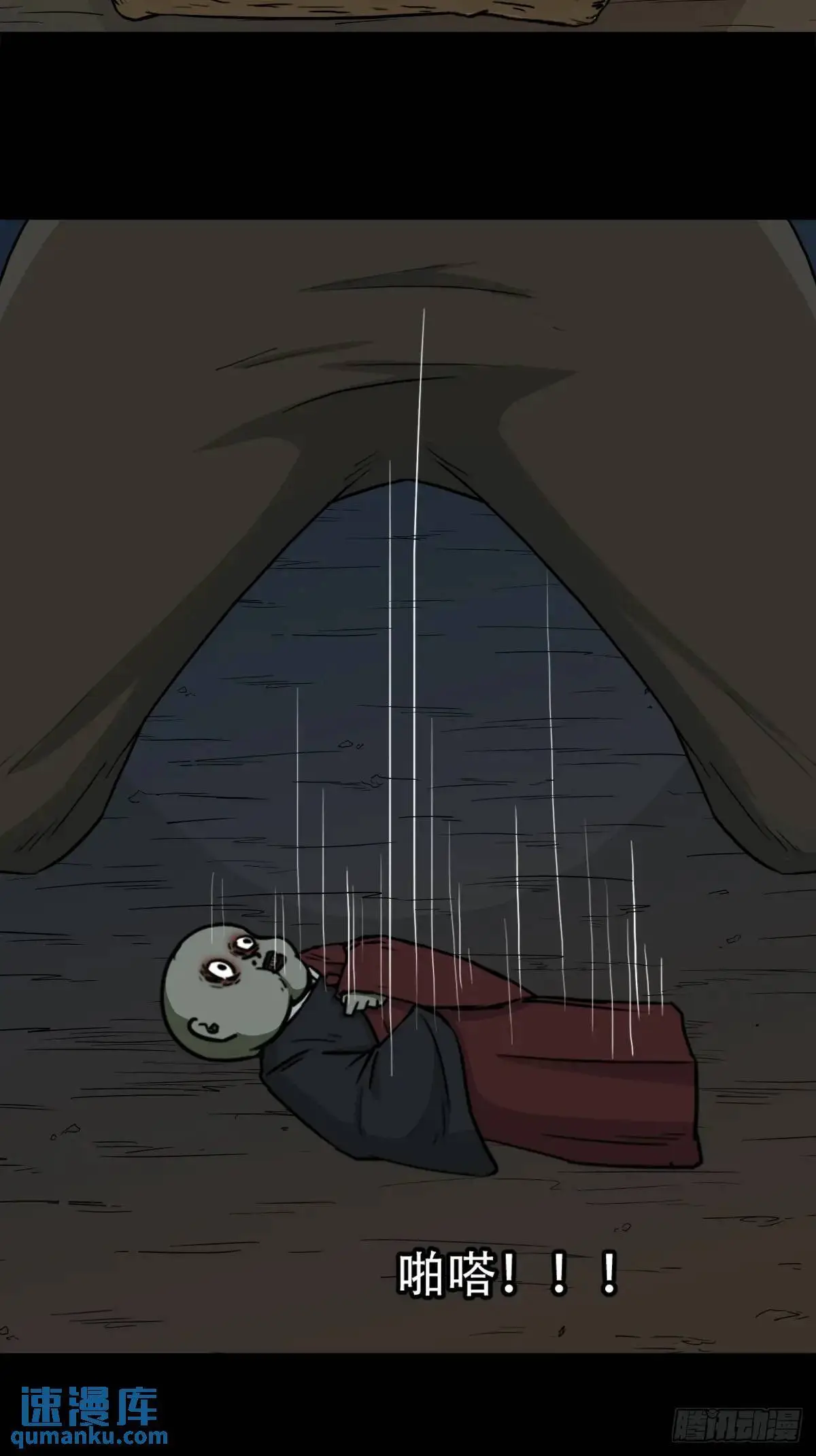 恶僧27