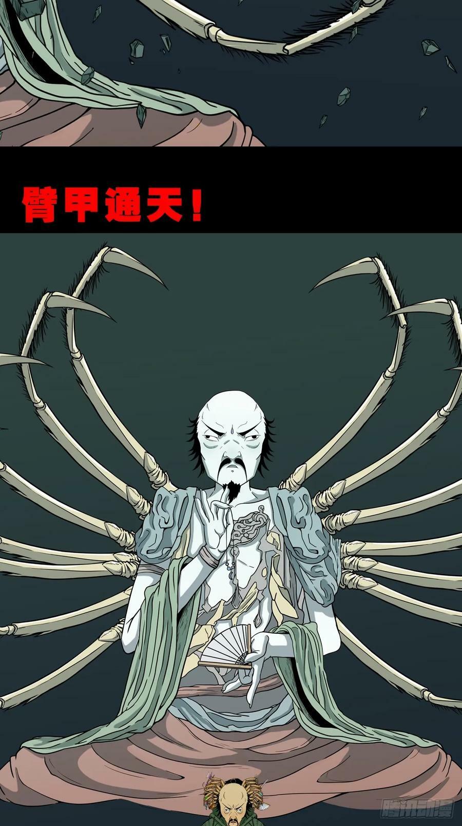 射傀箭23