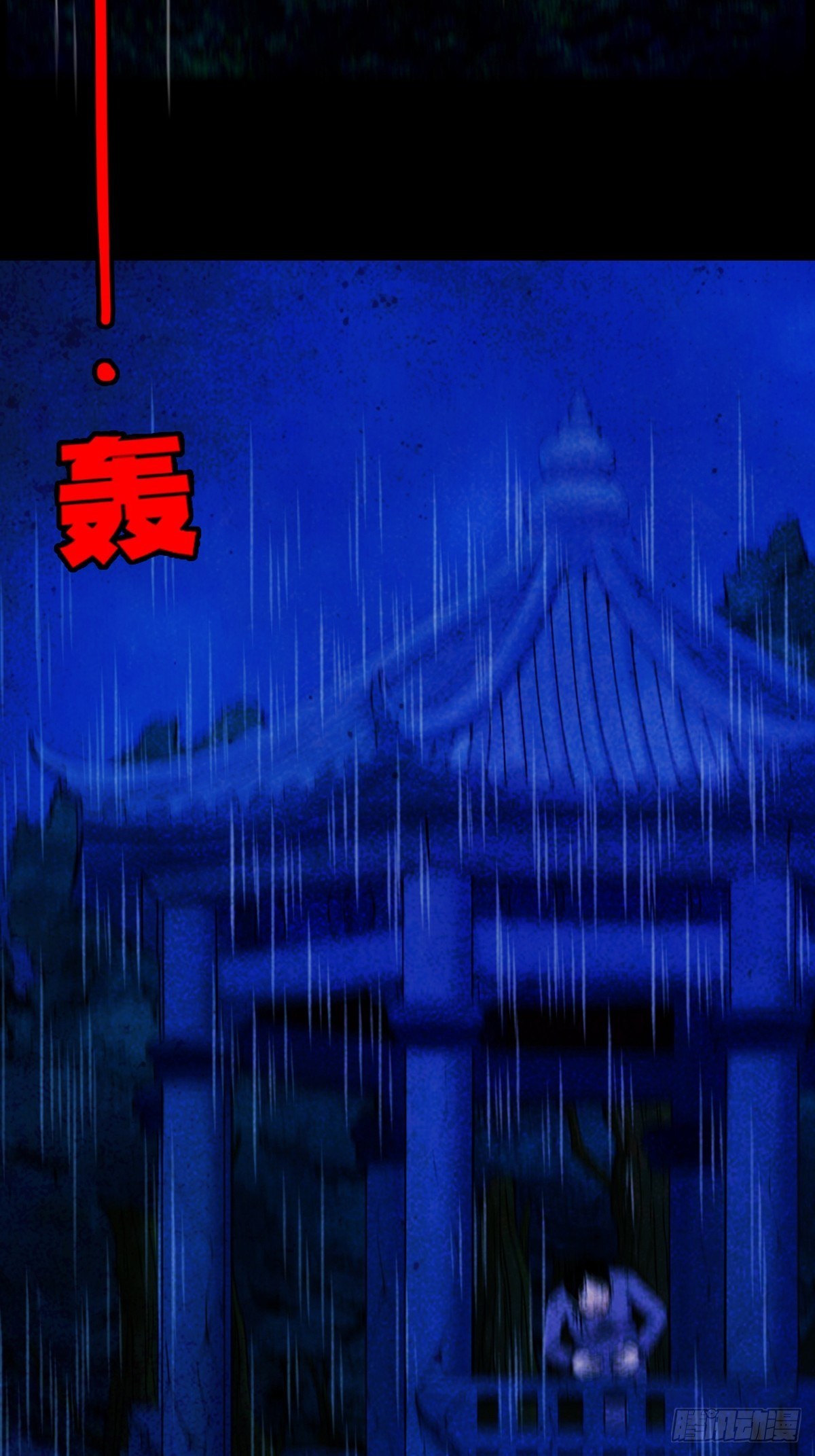 蛇神庙（下）18