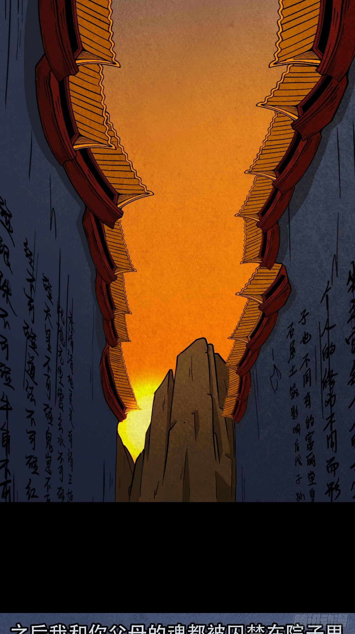 四仙拱寿（下）40