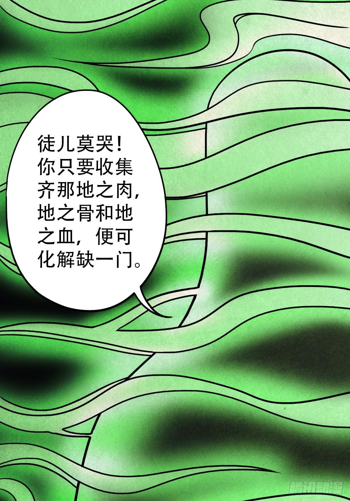 夜半听师49