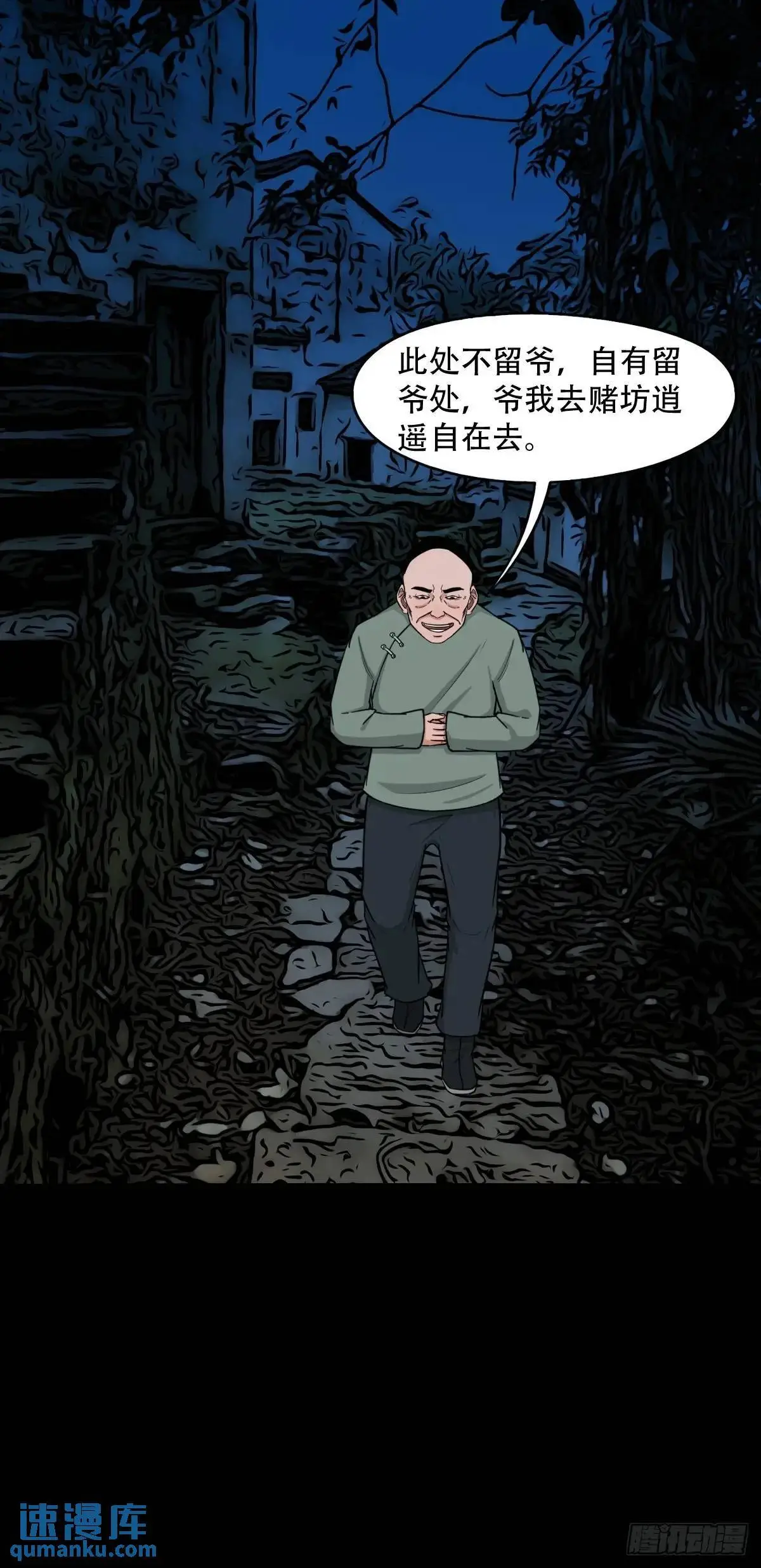 业之丹37