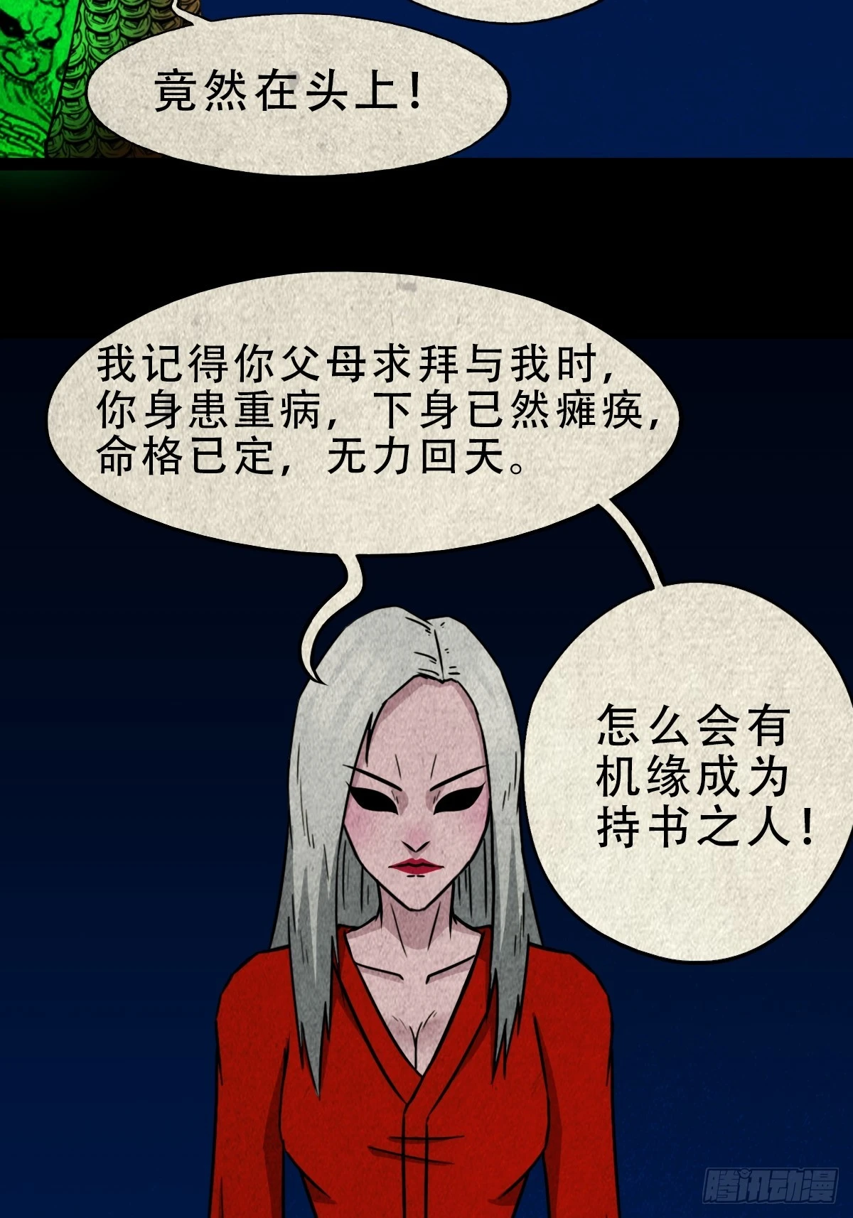 阿修罗5