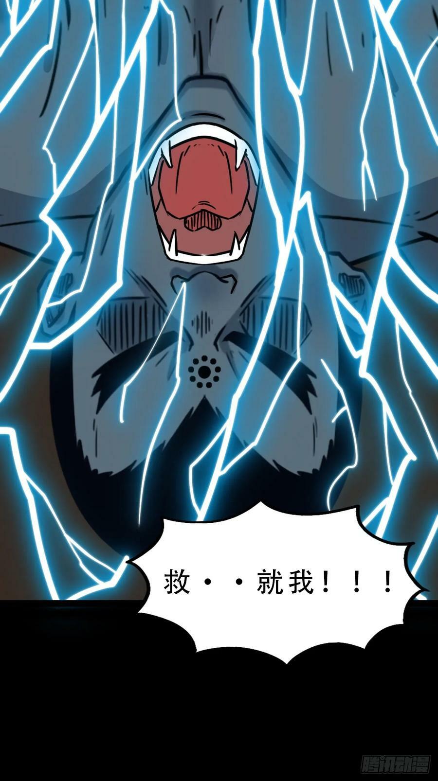 鹿神胎55