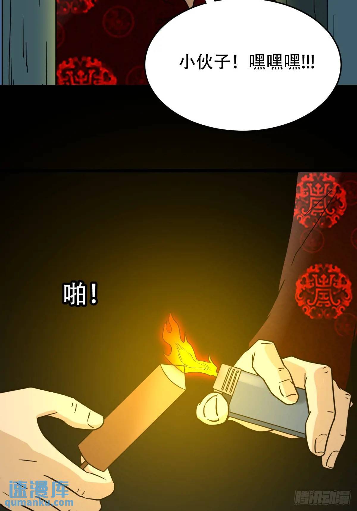供仙台51