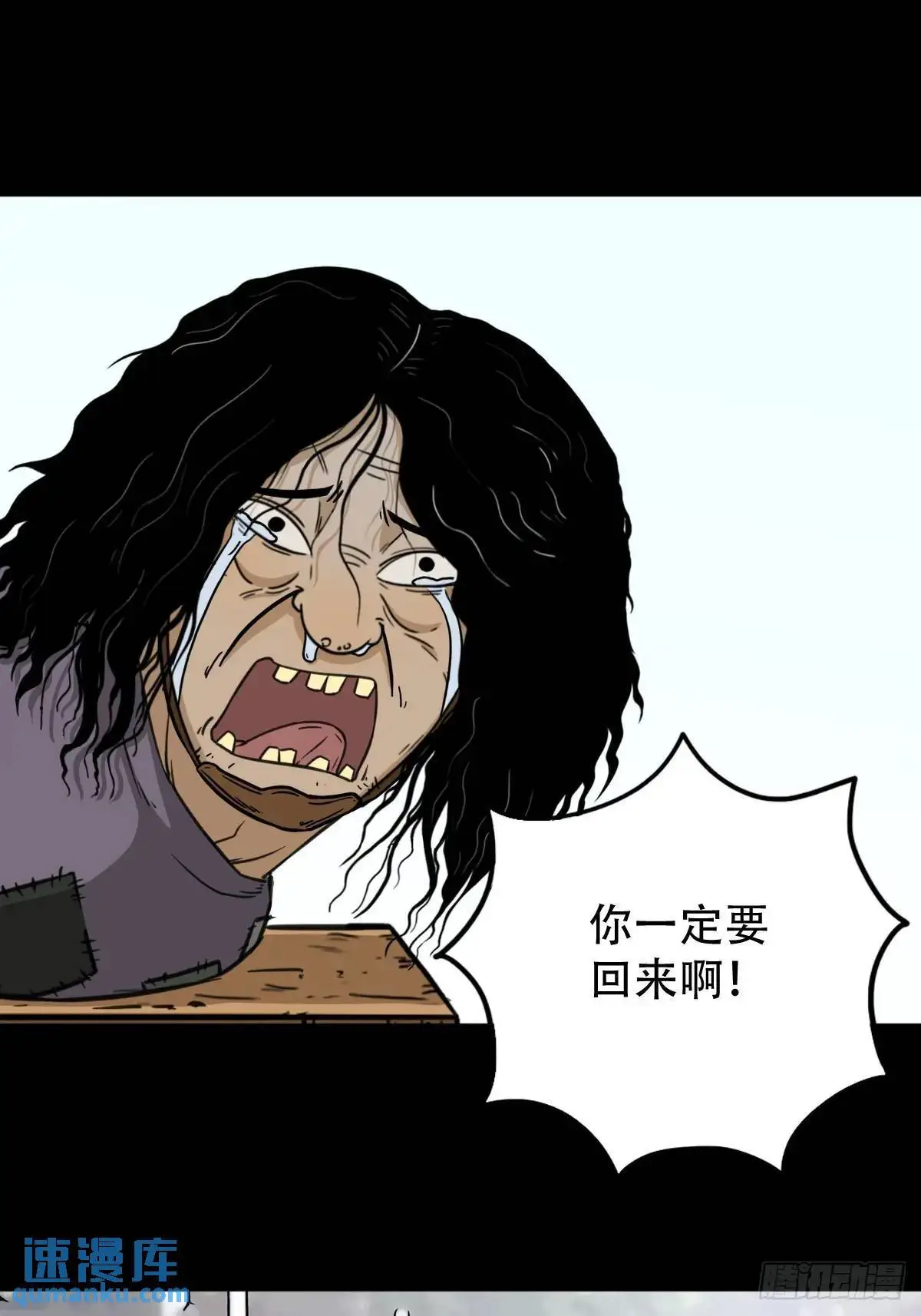 虎须镯·下47