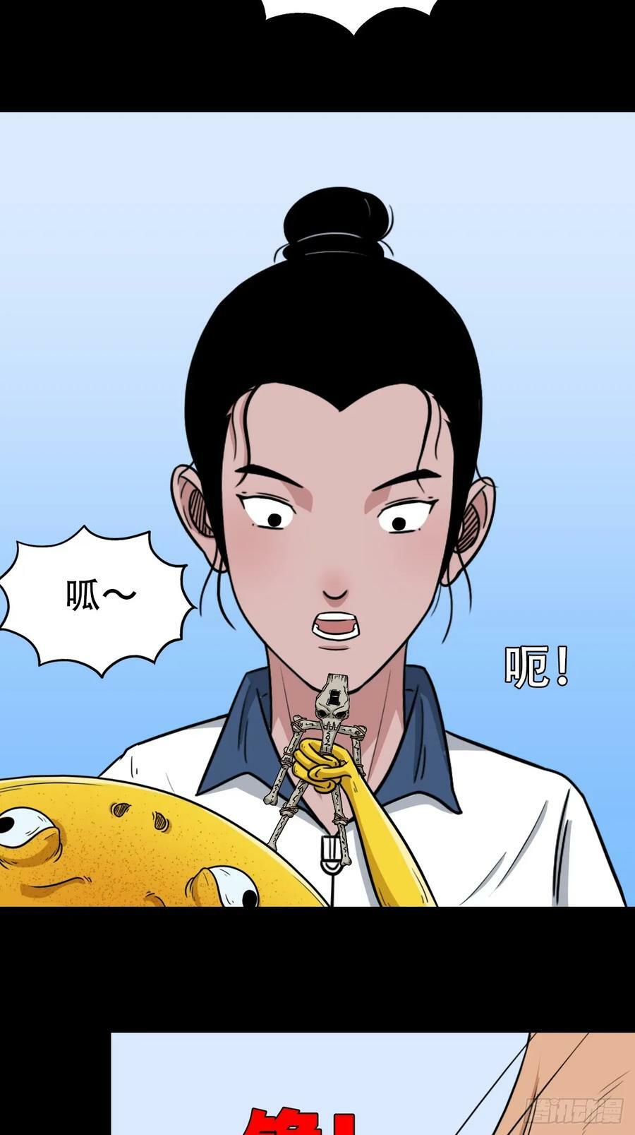 败退之灰·中26