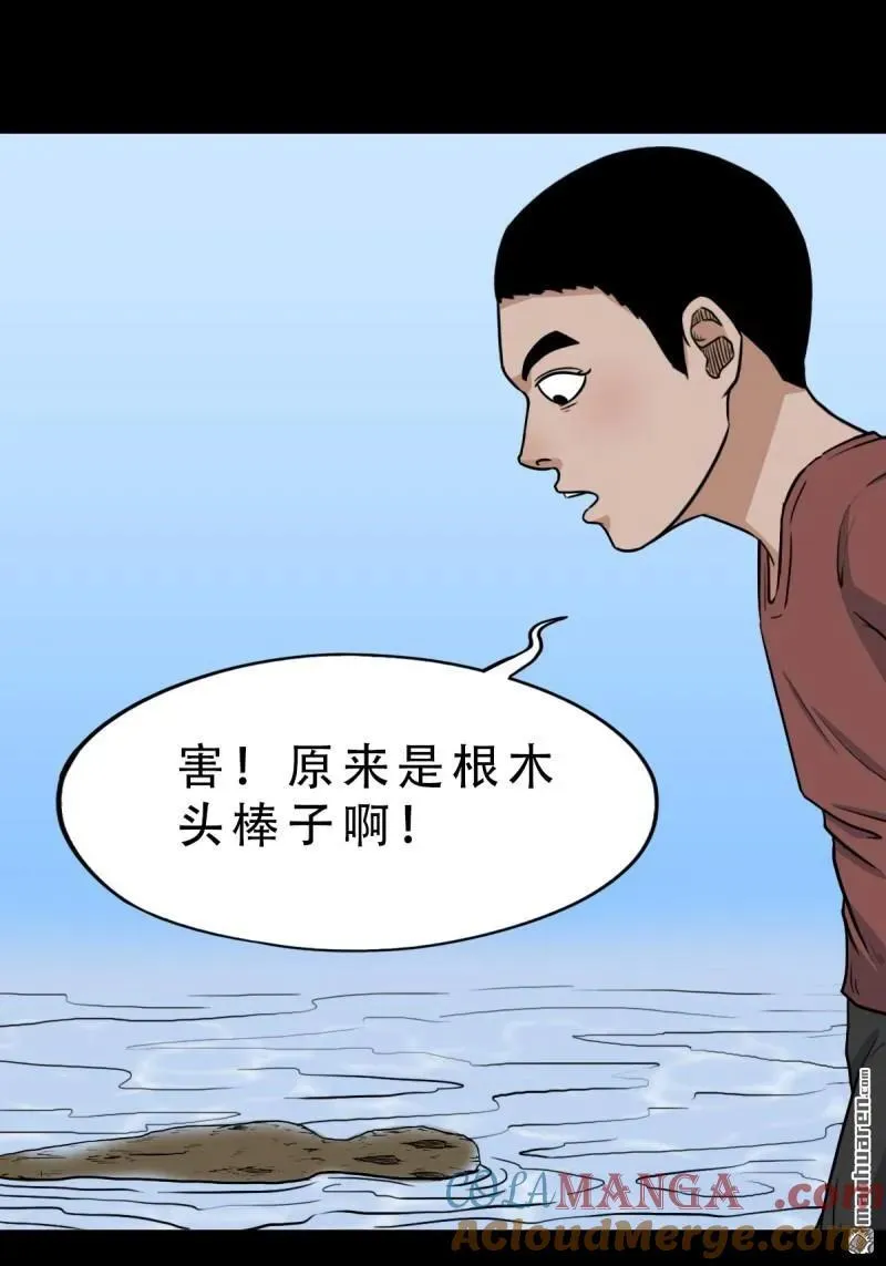 第262回 龙王庙9