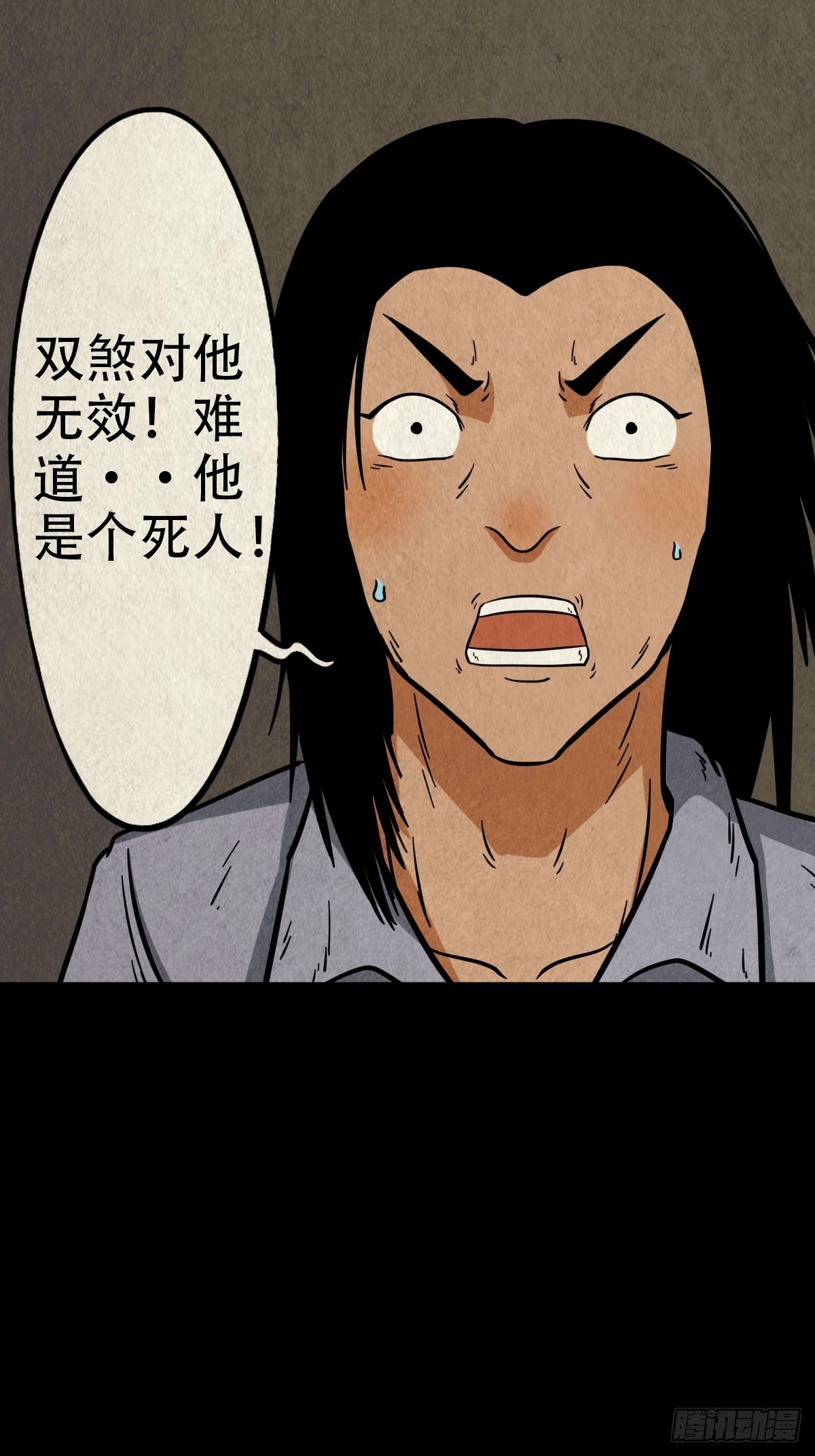 阴阳殿27