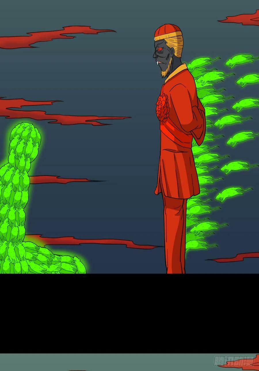 请蛇神52