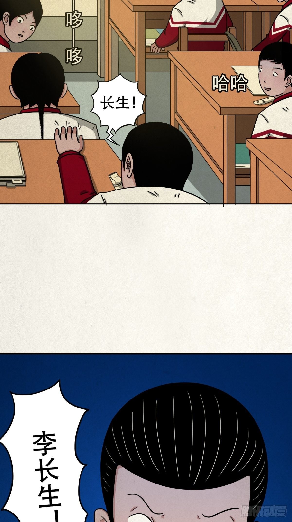 悲鸣啼血89