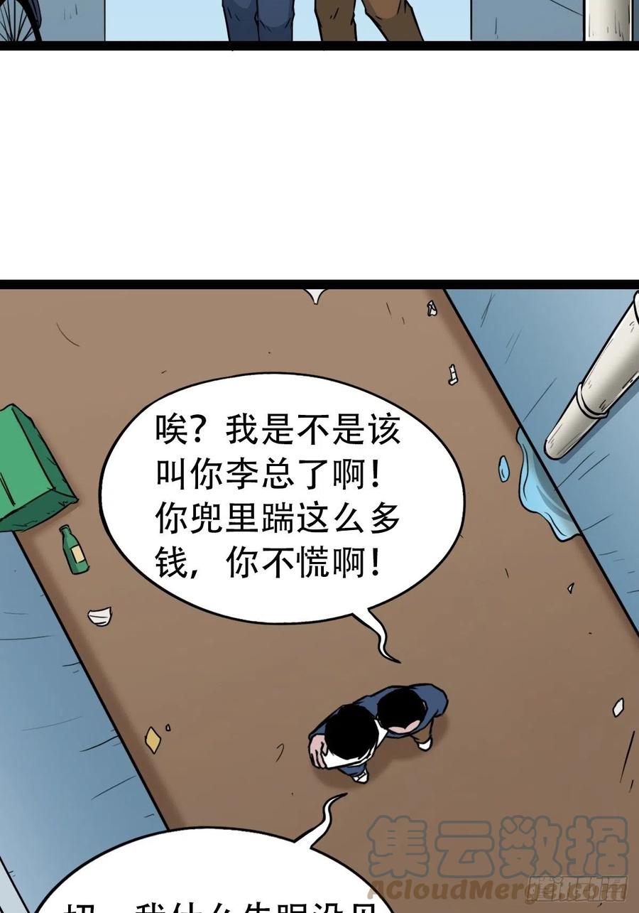 金蟾衣27