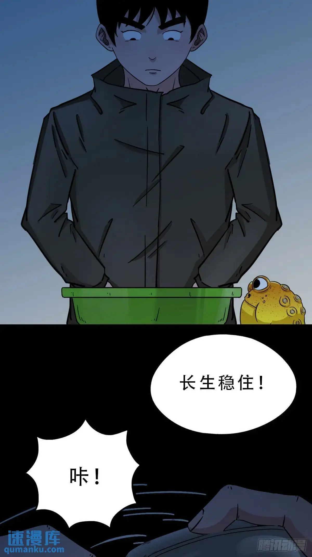 入阴21