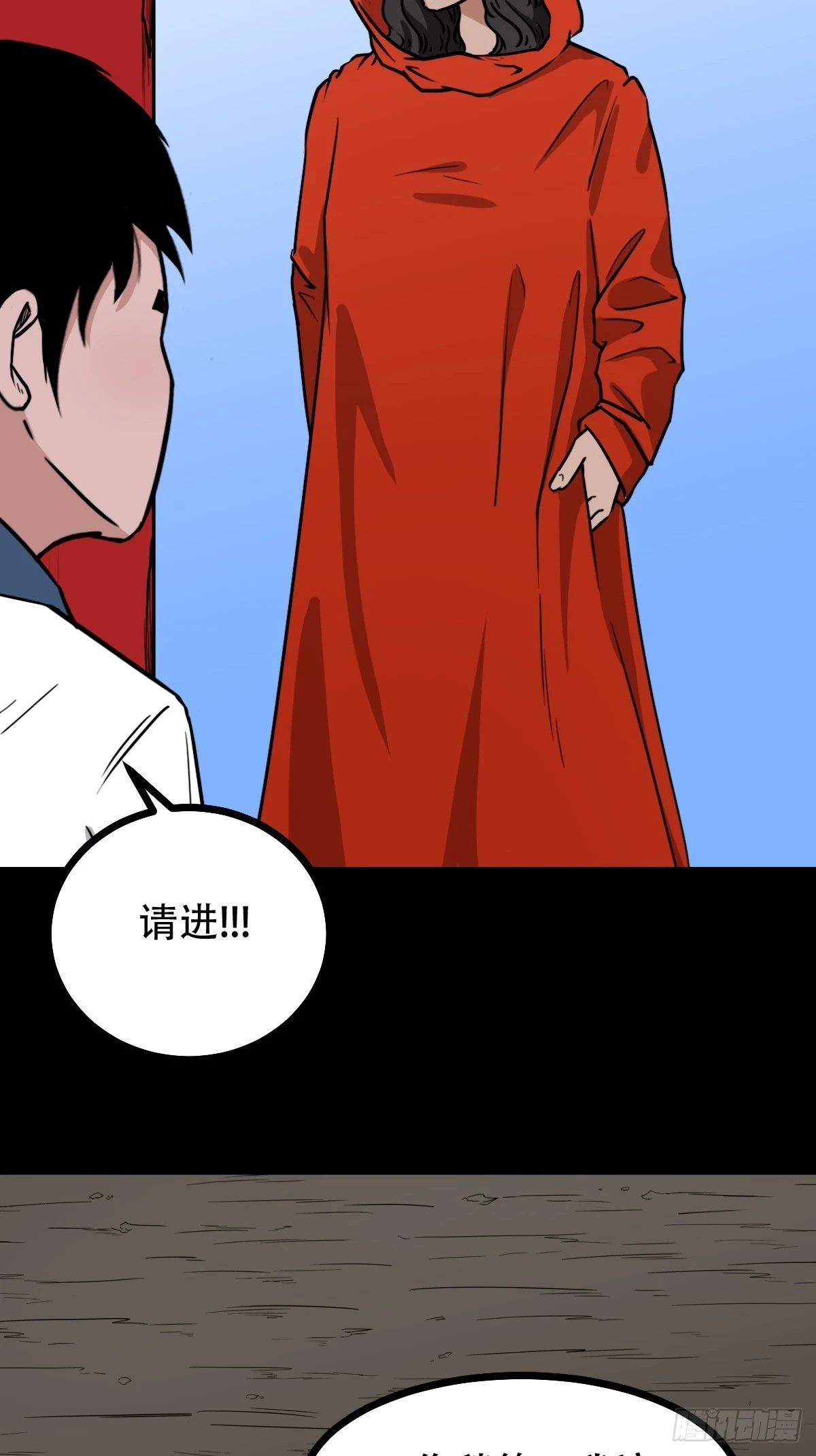蛇判44