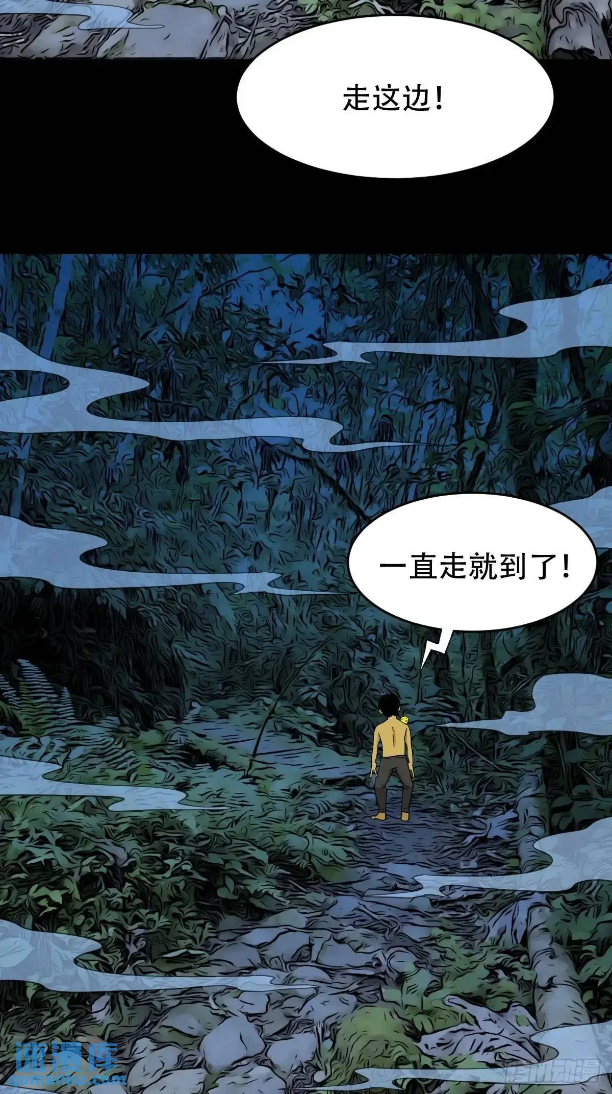 欲酒图45