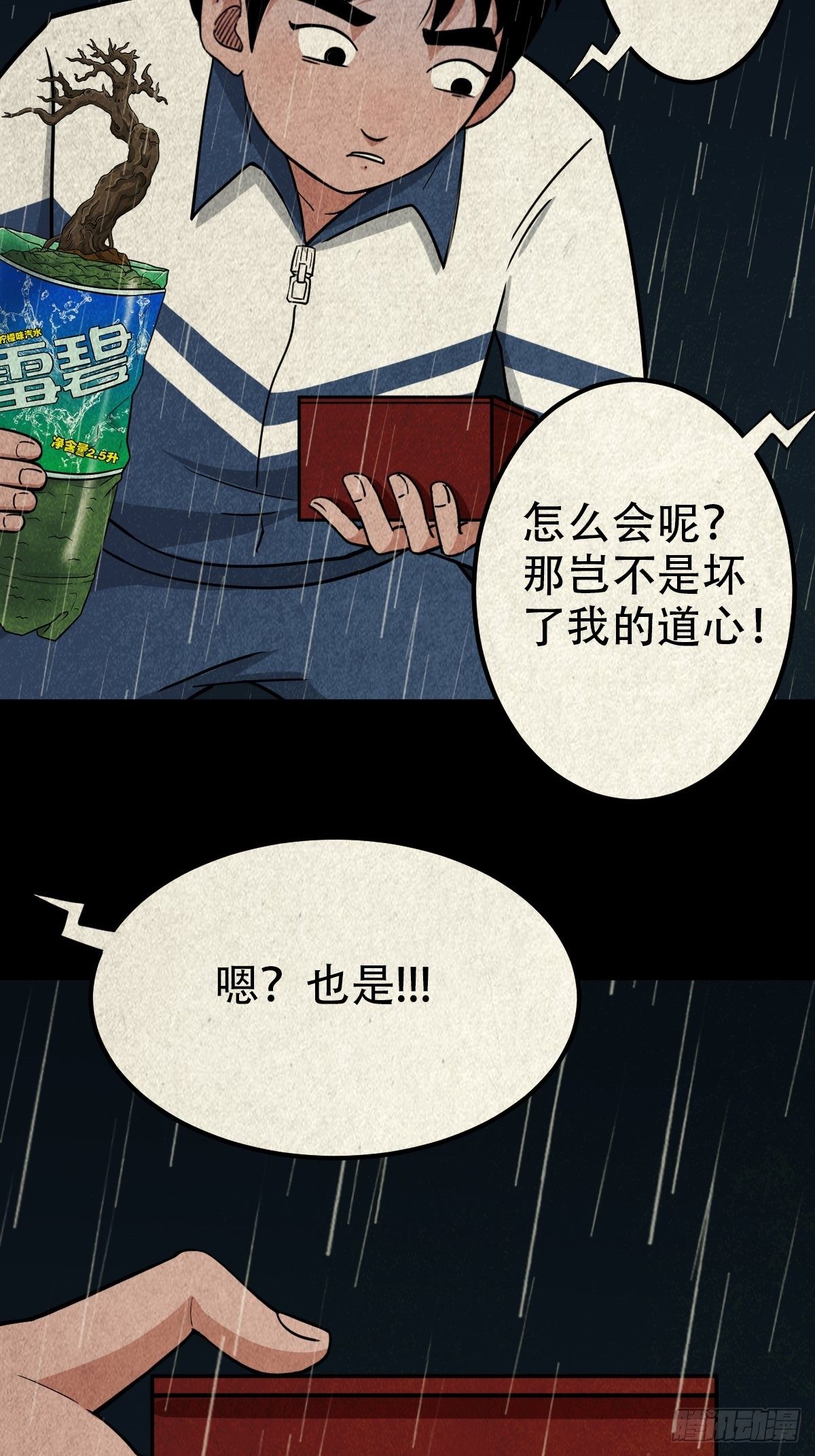 纳音十二运（上）40