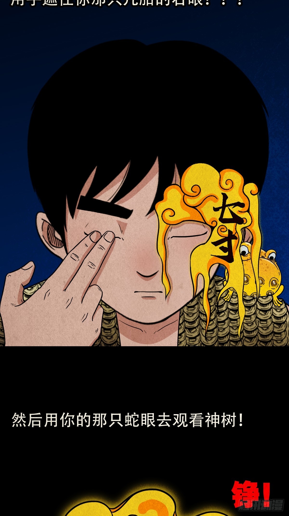 地宫·下8