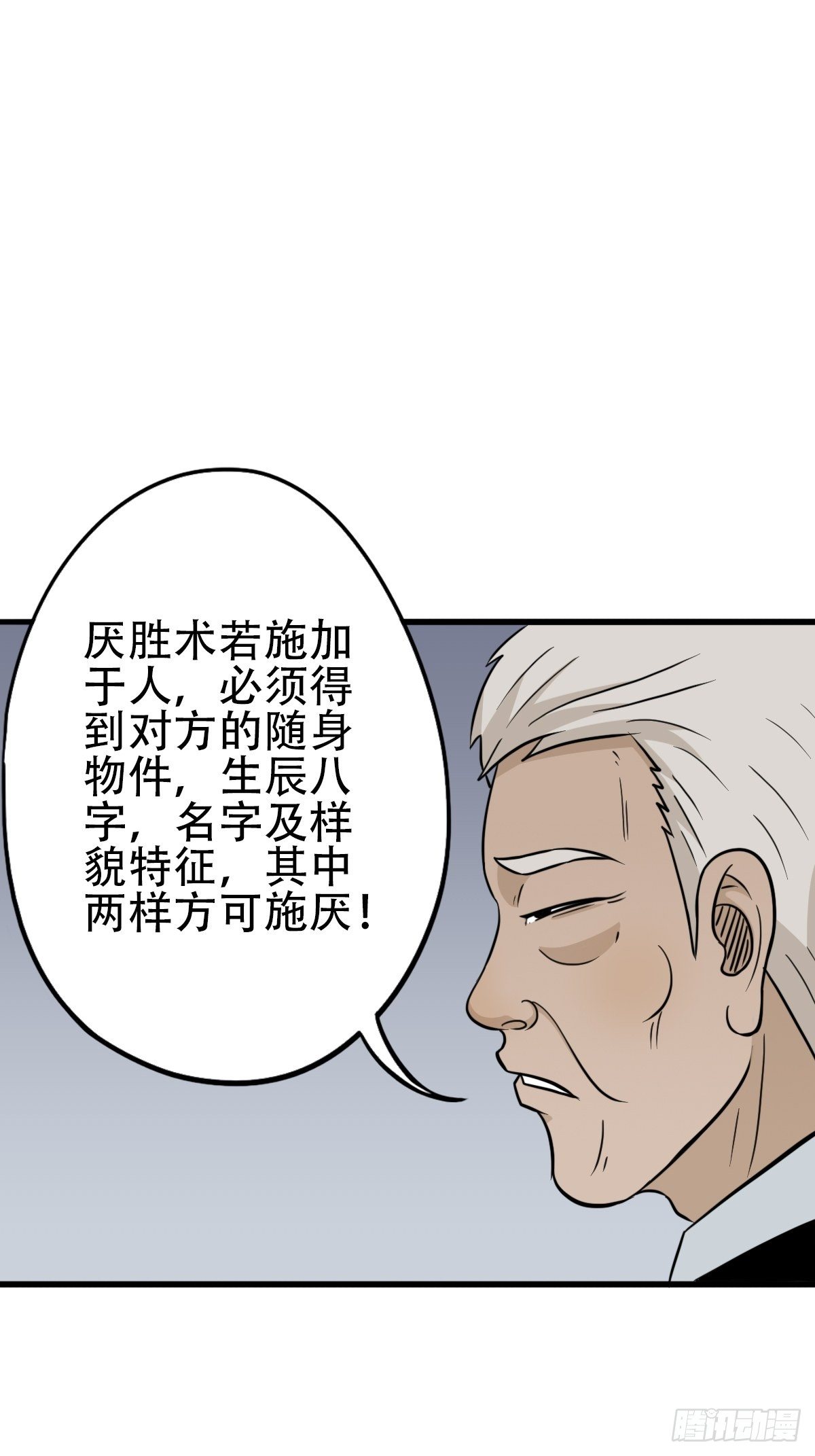 讨封（上）75