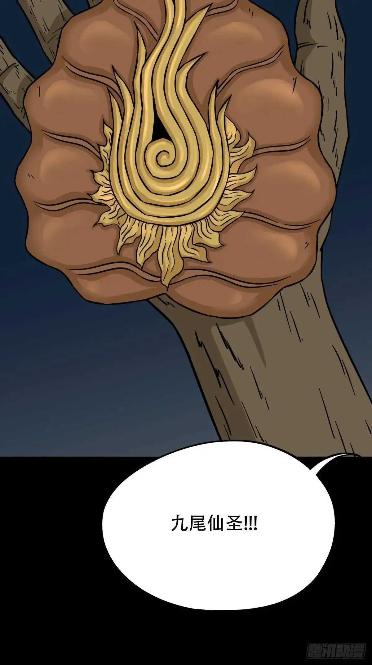 欲酒图13
