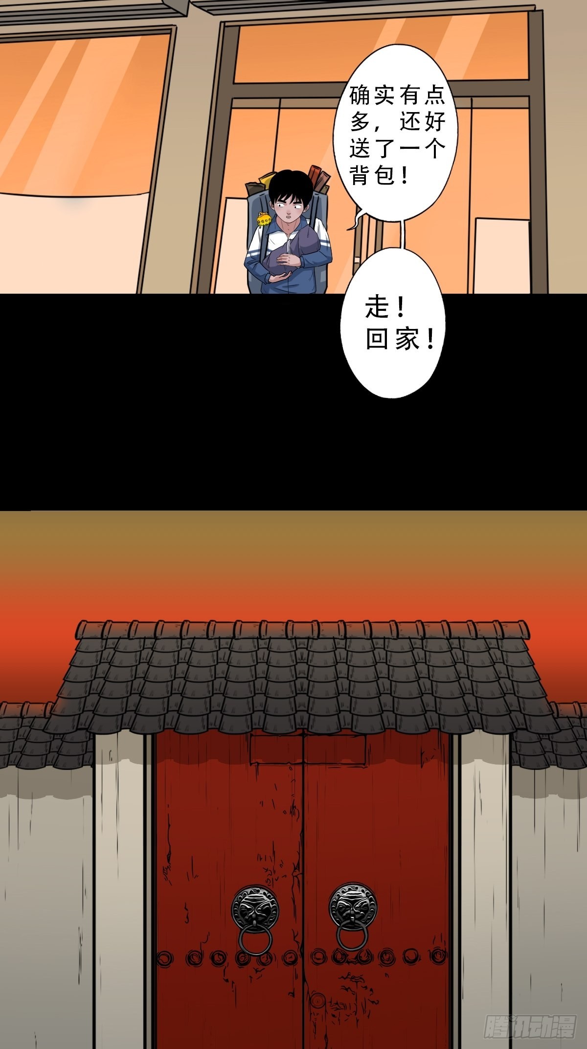 井妈子17
