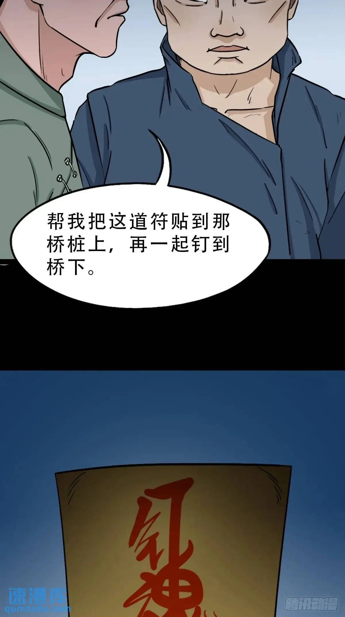 业之丹47