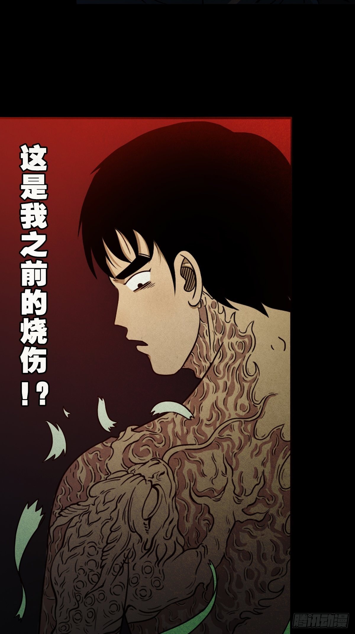 收脚印88